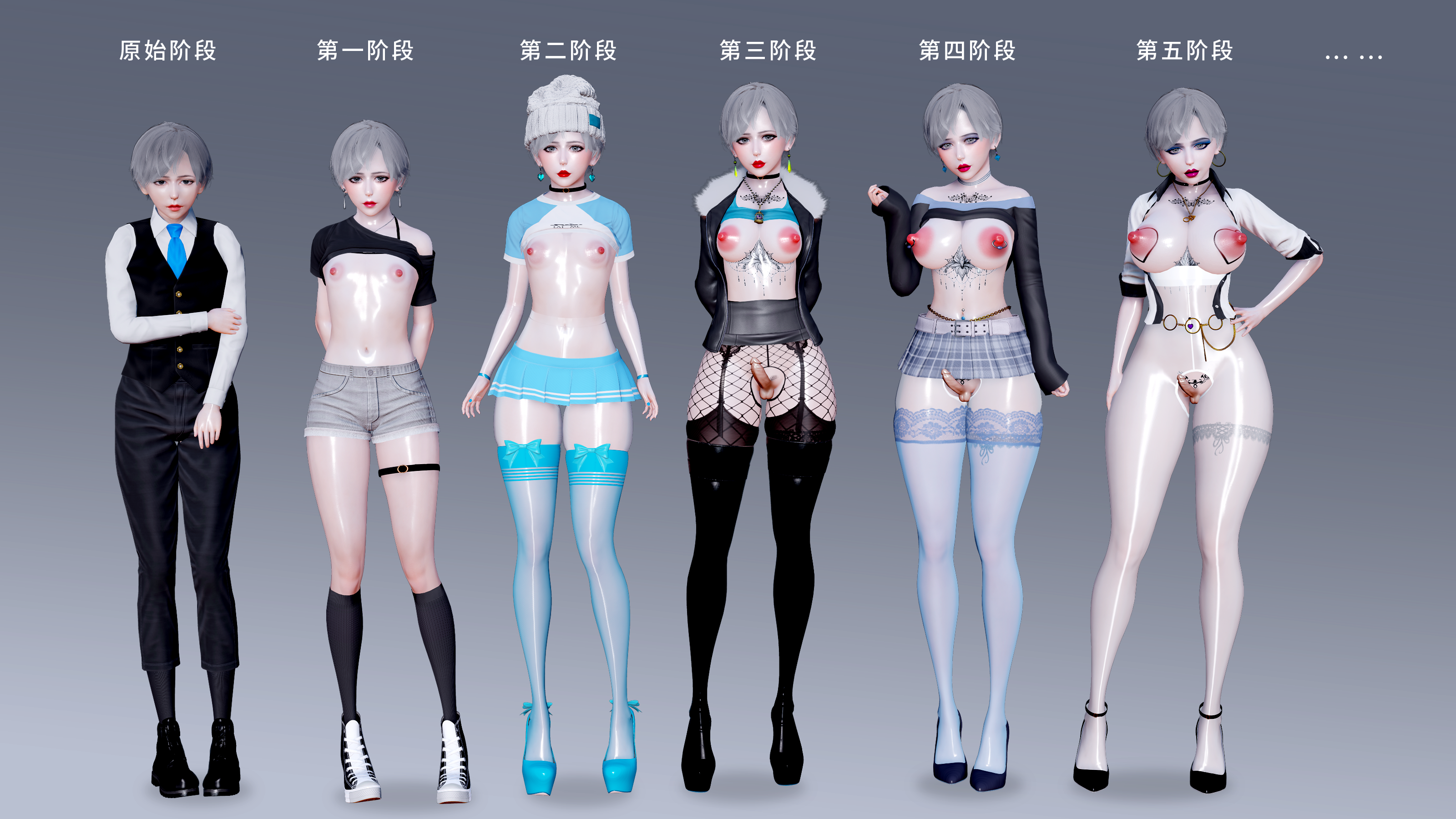 白泽文变化1.png