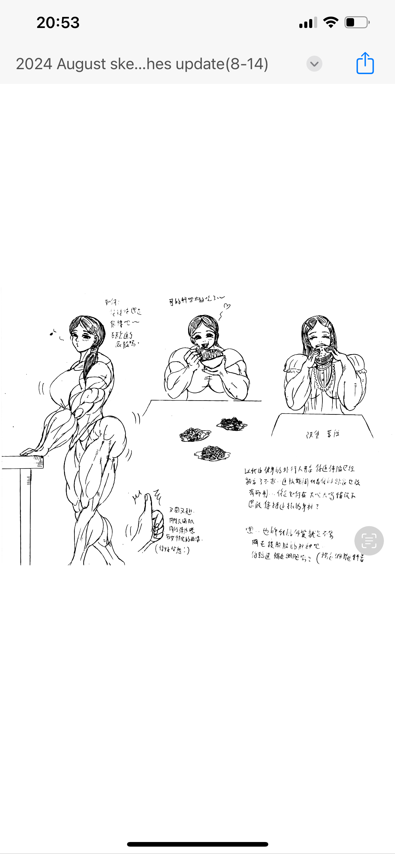 e19700] P4tre0n Gr0wth D1ar1es | Page 4 | AllPornComix Forum