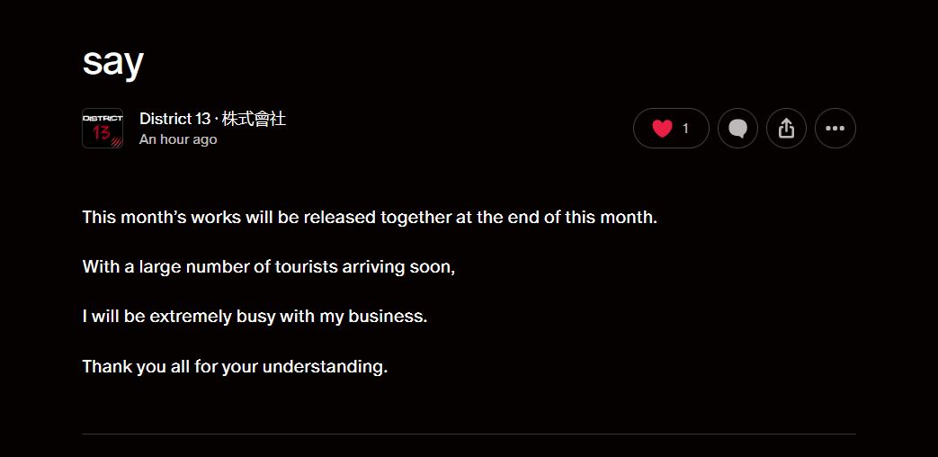 Announcement 02.12.26.JPG