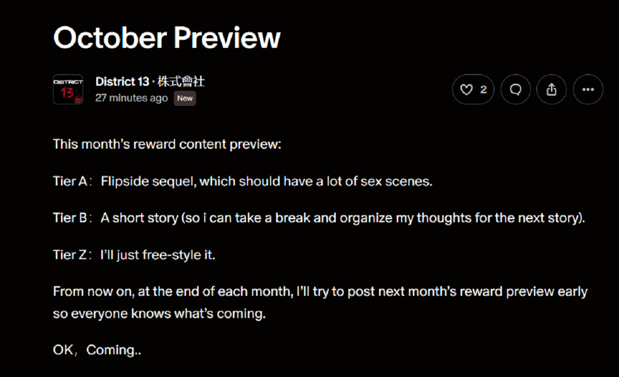 Announcement 10.07.26.png