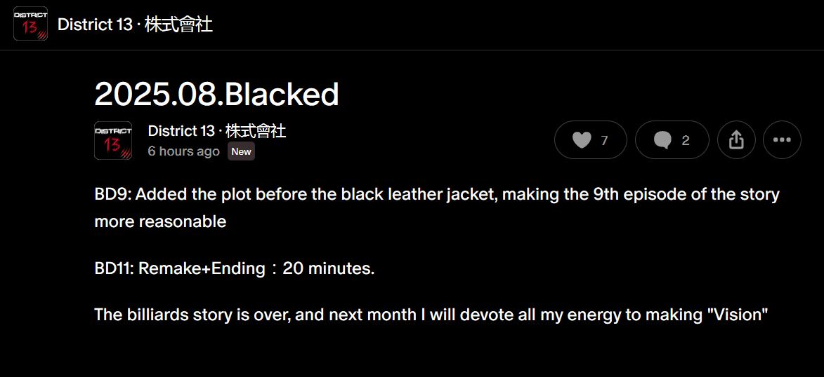 BD V11 Annoucement.JPG