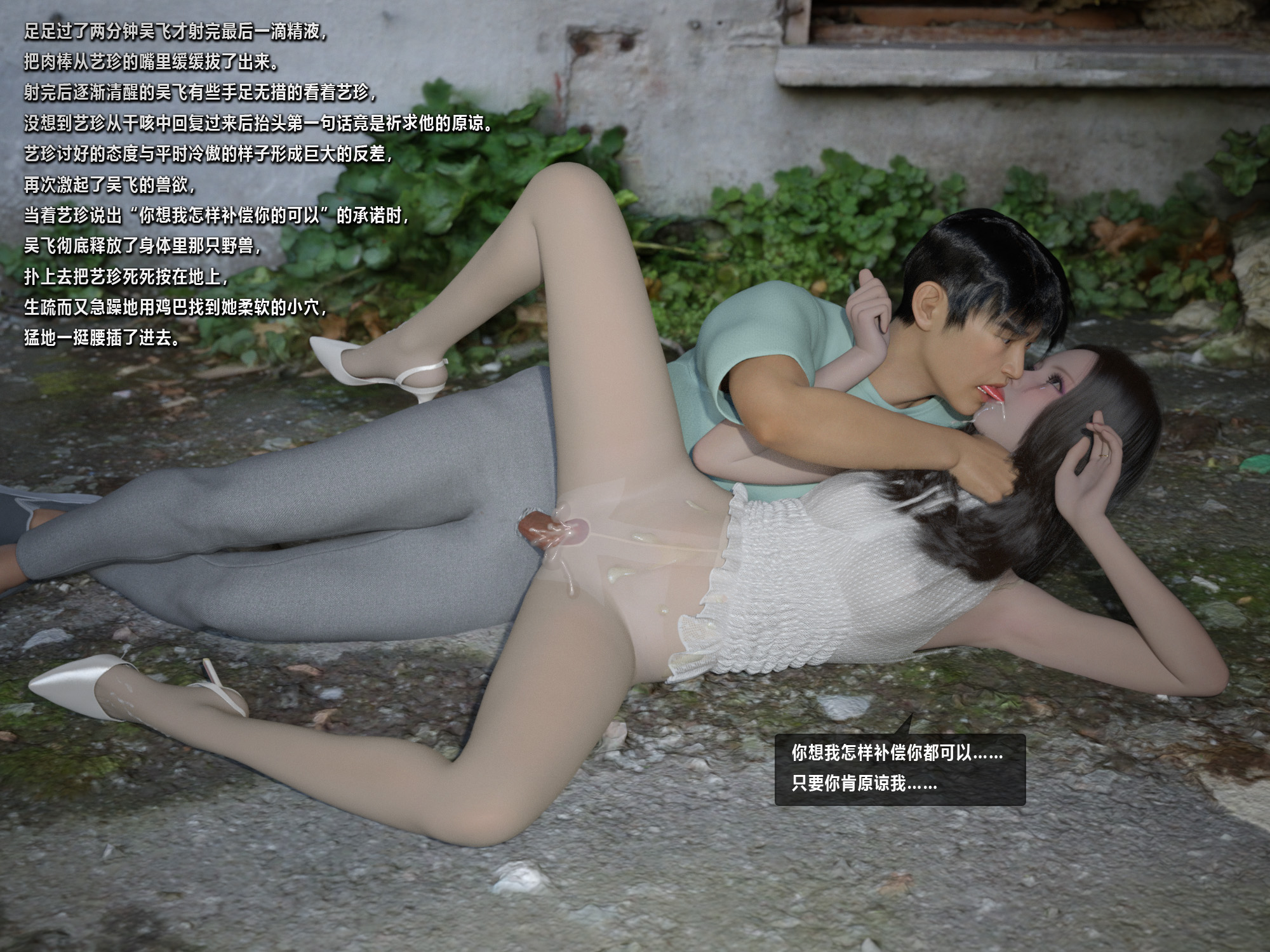 fos3_26.jpg