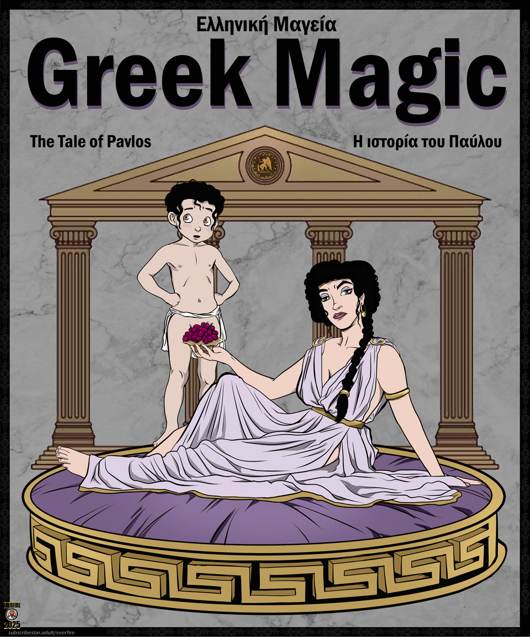 Greek Magic by EF 000.jpg