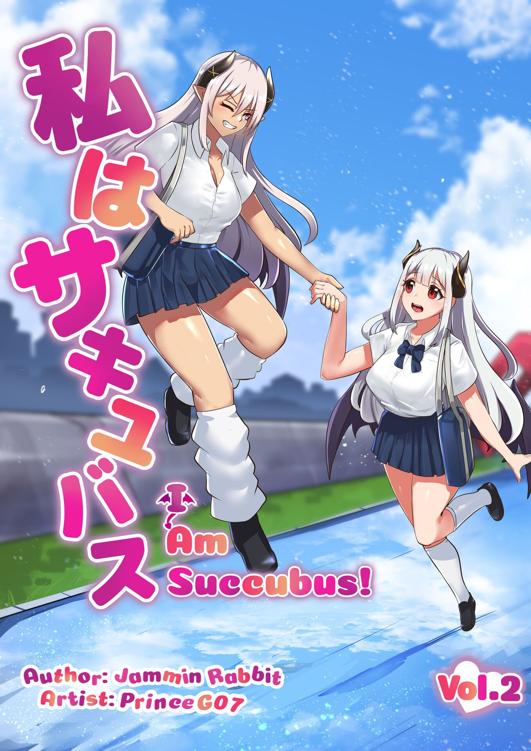Jammin' Rabbit - I am Succubus! Vol. 2.jpg