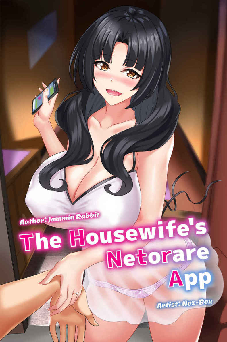 Jammin' Rabbit - The Housewife's Netorare App (A Cuckoldry Story).jpg