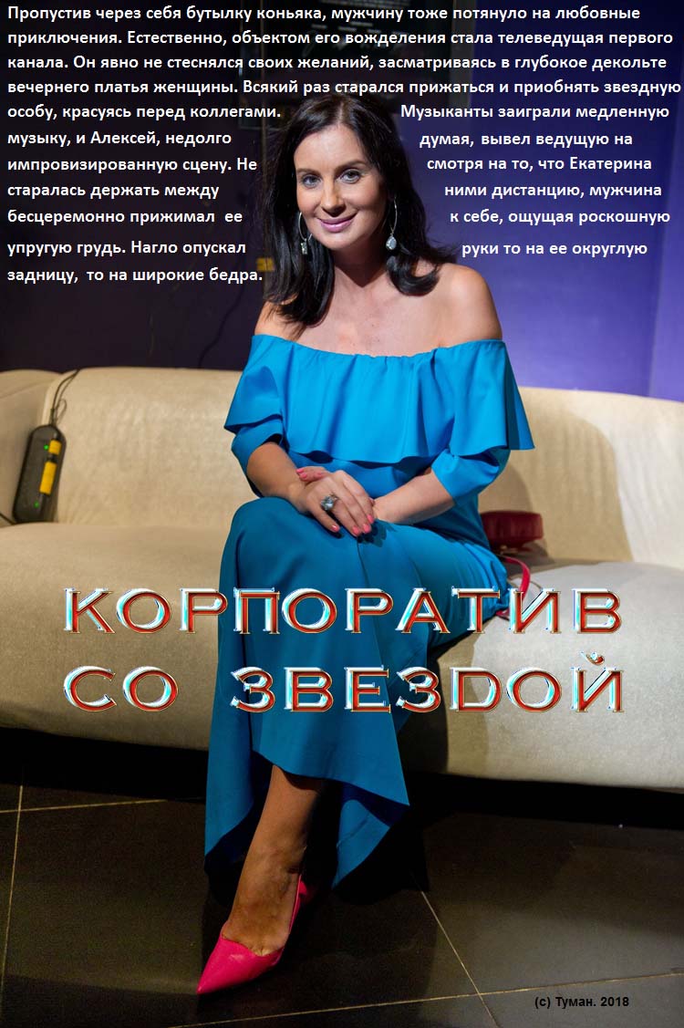 korporativ01.jpg