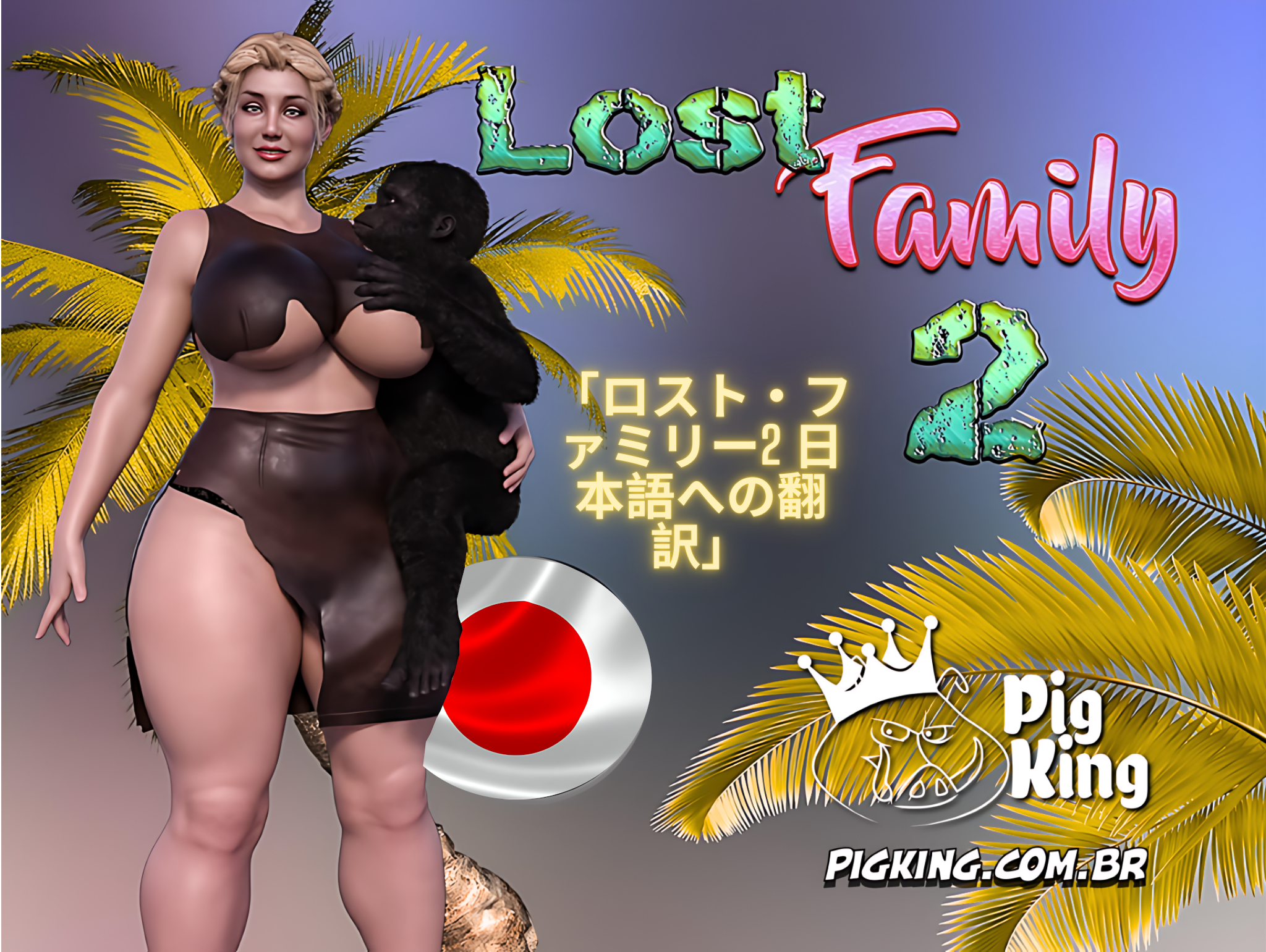 Lost Family 03.png