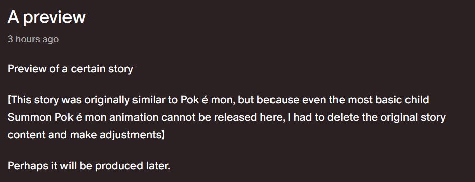 Magic Preview Annoucement.JPG
