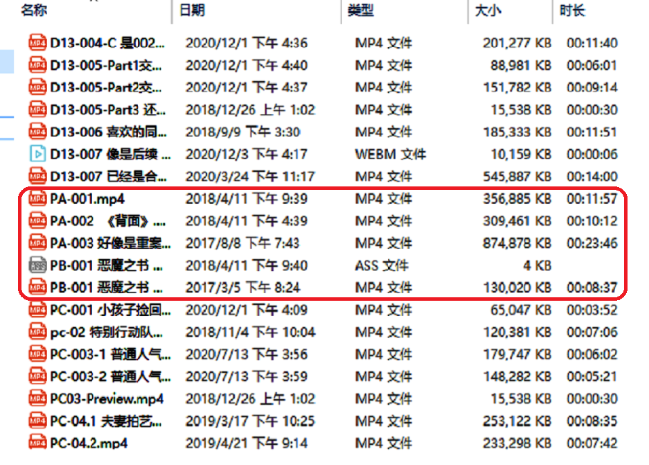 MSTR MIA List.png