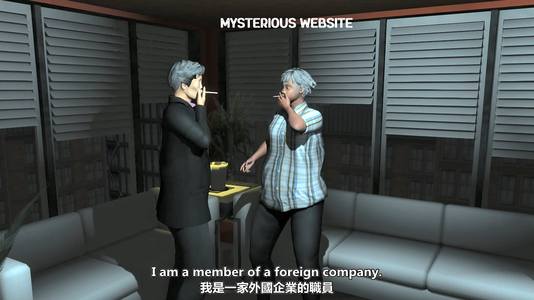MYSTERIOUS WEBSITE A.png