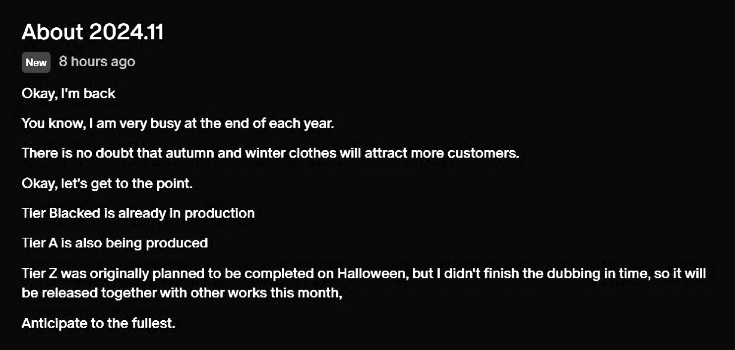 November Announcement 1 [11.10.24].JPG