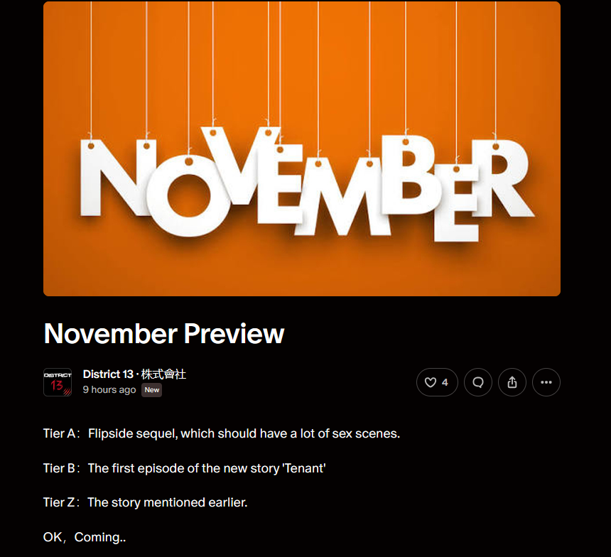 Noverber 2026 Preview.png