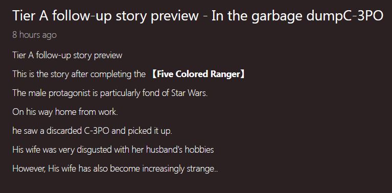 Preview Announcement [08,17,24].JPG