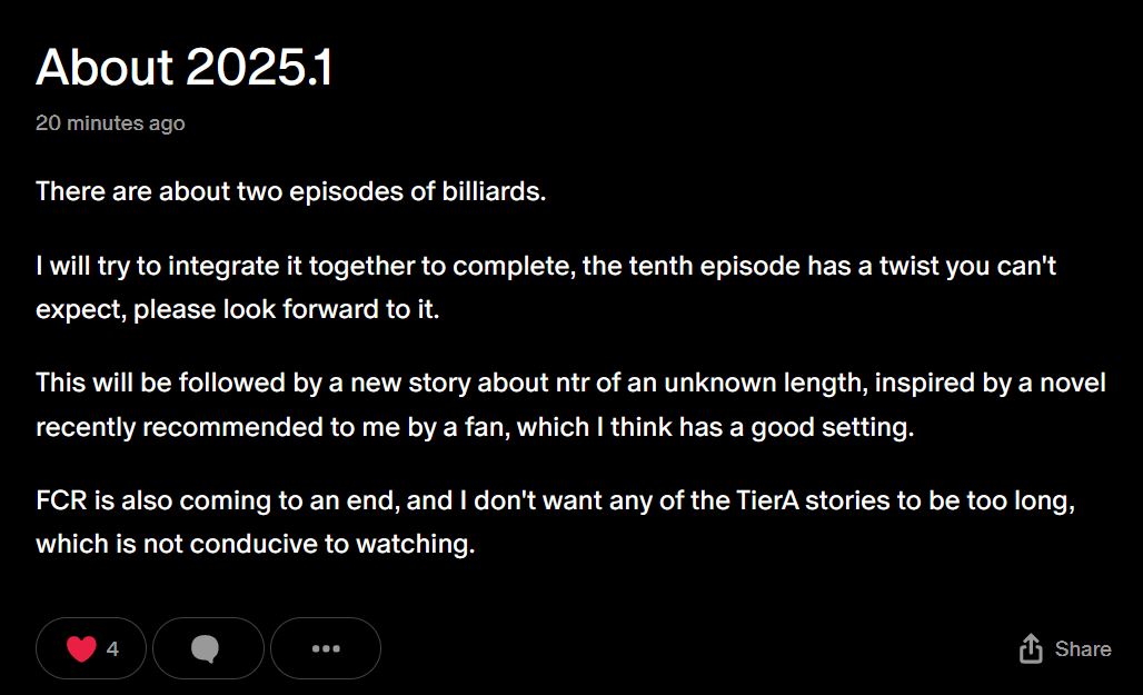 Schedule 2025.JPG