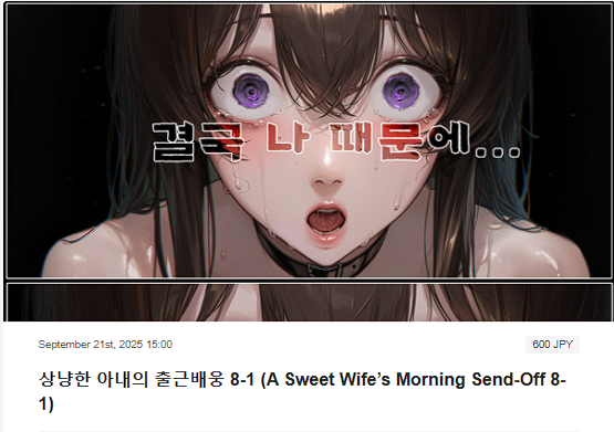 Screenshot 2025-09-21 212416.png