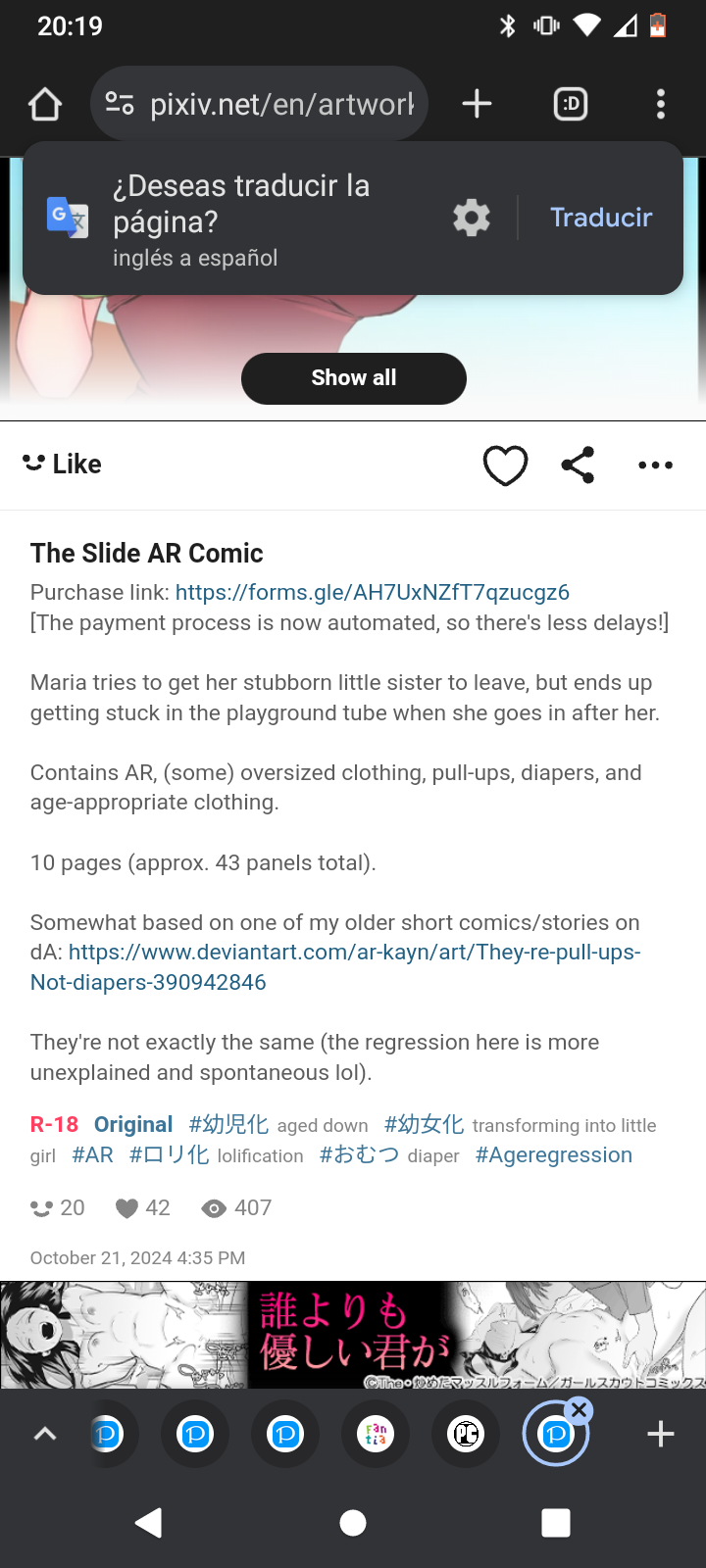 Screenshot_20241021-201930.png