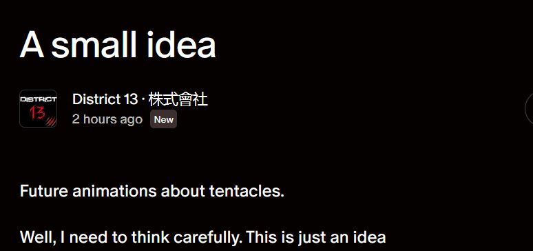 Tentacles Annoucement [maybe].JPG