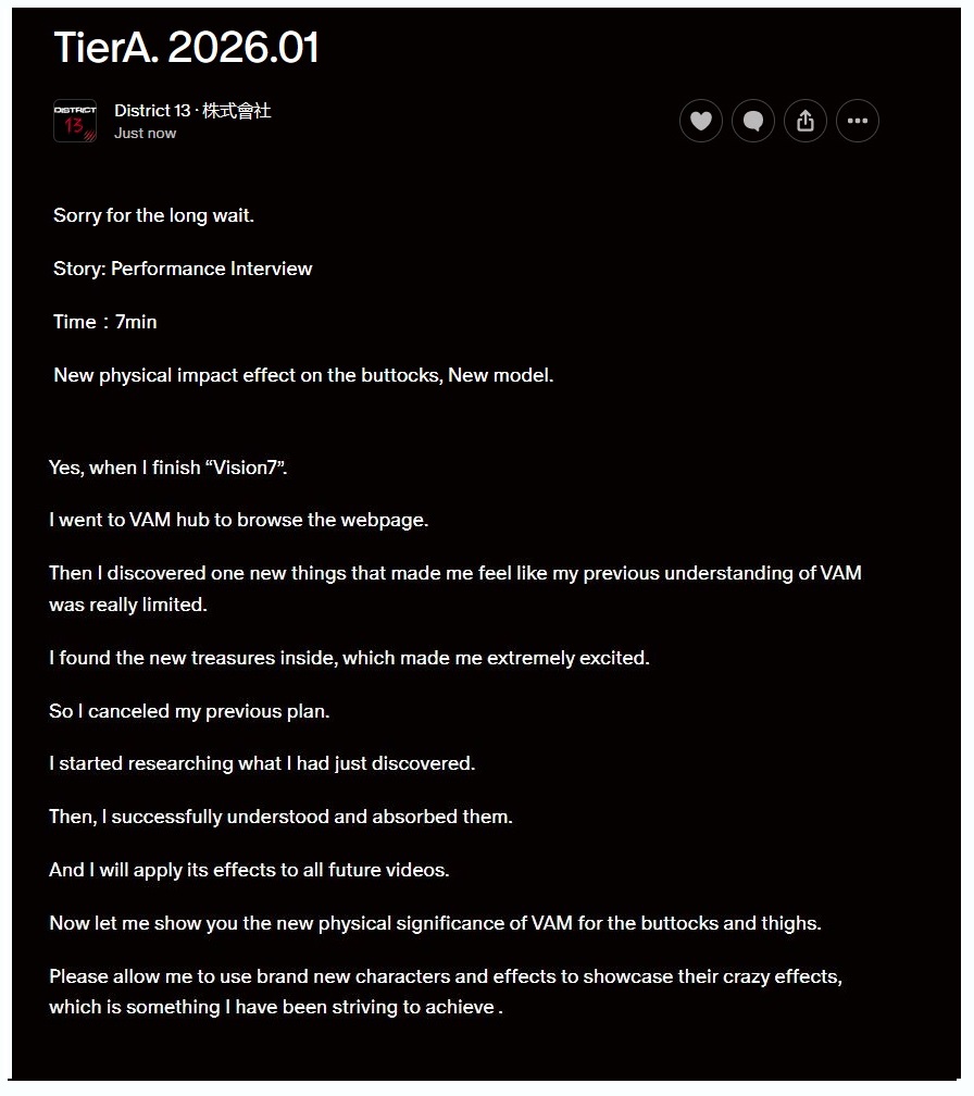 TierA Announcement [01.29.26].jpg