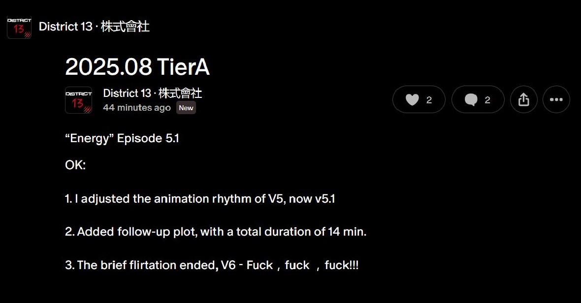 TierA Announcement [08.28.25].JPG