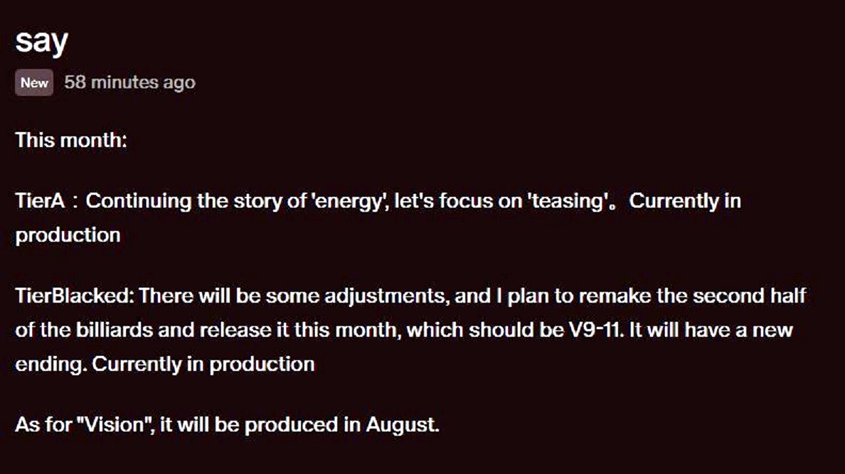 TierA Announcement [7.13.25].JPG
