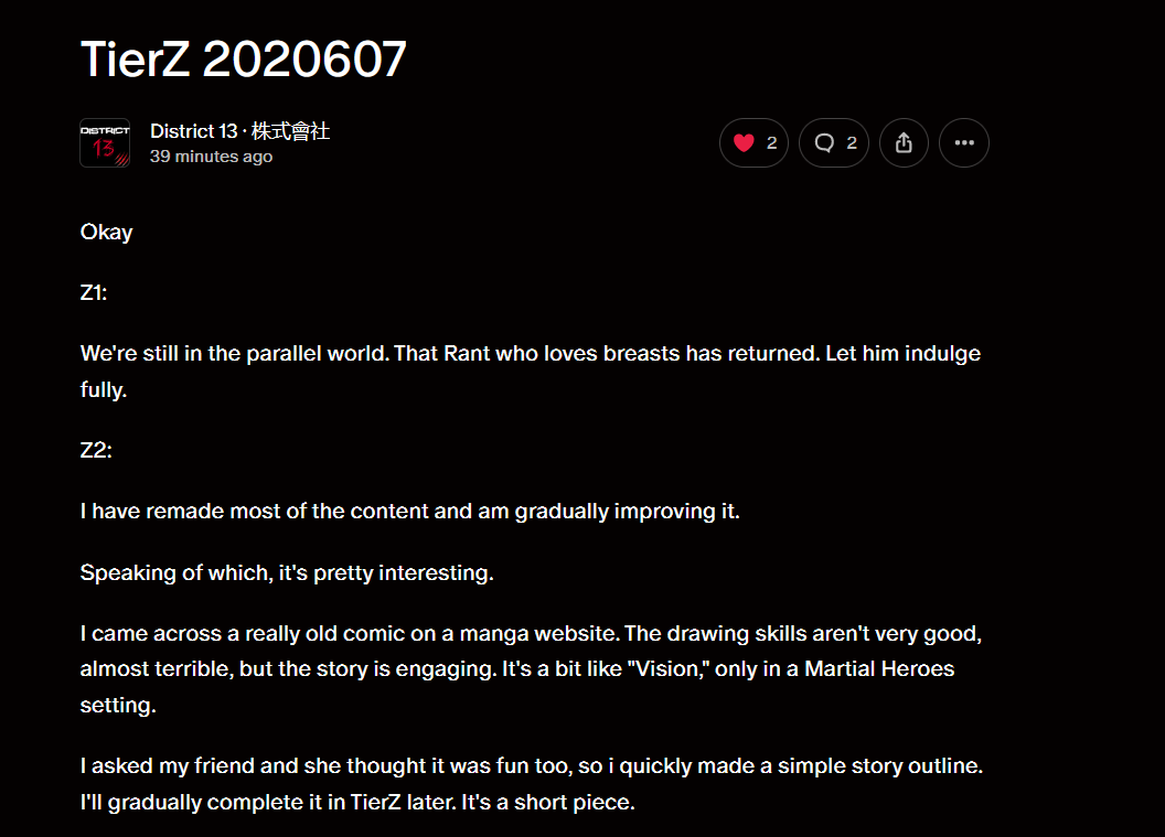 TierZ 07.30.26.PNG