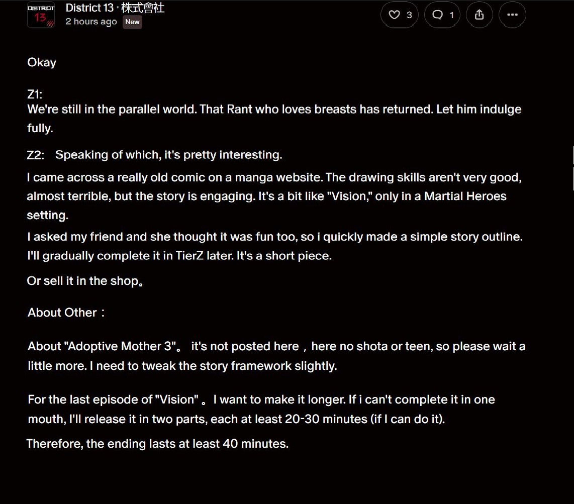 TierZ Announcement [06.29.26].JPG