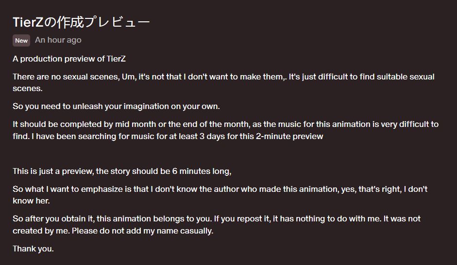 TierZ Announcement (10.06.24).JPG