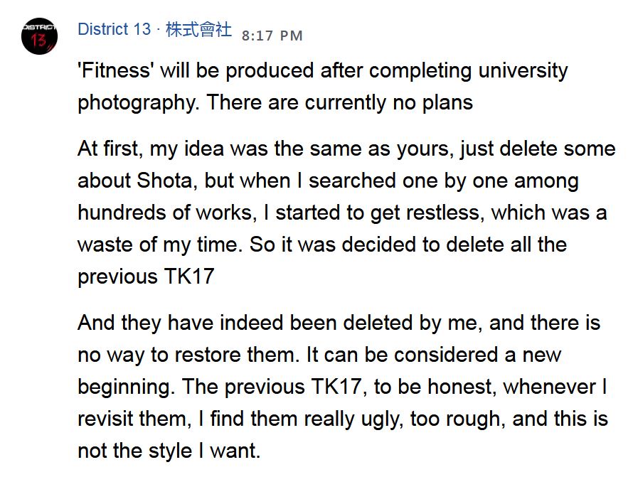 TK17 Deletion.JPG