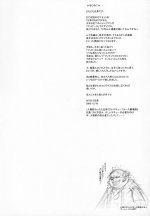 DD_nippon_practice_2_003.jpg