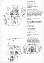 DD_nippon_practice_2_023.jpg