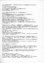 DD_nippon_practice_2_026.jpg