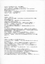DD_nippon_practice_2_028.jpg