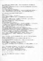 DD_nippon_practice_2_030.jpg