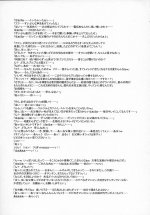 DD_nippon_practice_2_032.jpg