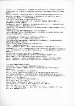 DD_nippon_practice_2_034.jpg