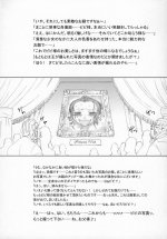 DD_nippon_practice_2_035.jpg