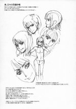 DD_nippon_practice_2_036.jpg