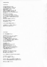 DD_nippon_practice_2_040.jpg