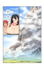 Giantess-RPG_12-004.jpg