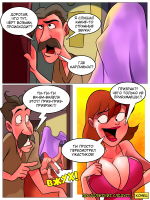 ru-familia-sacana-013-15.png