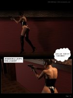 LF_S02_EP04_Ch.014.jpg