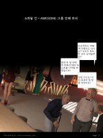 LF_S02_EP05_Ko.003.jpg
