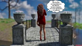 12_Hector_and_Jessicatex12.jpg