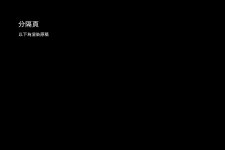 00000161.jpg