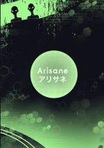 ALIEN ABDUCTION COVER_068.jpg