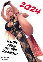 Year of the Dragon 2024.jpg