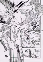 Ring to Kagu03.png