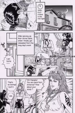 Ring to Kagu15.png