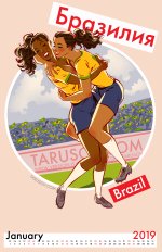 8-Brazil-nsfw.jpg