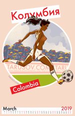 10-Colombia-nsfw.jpg